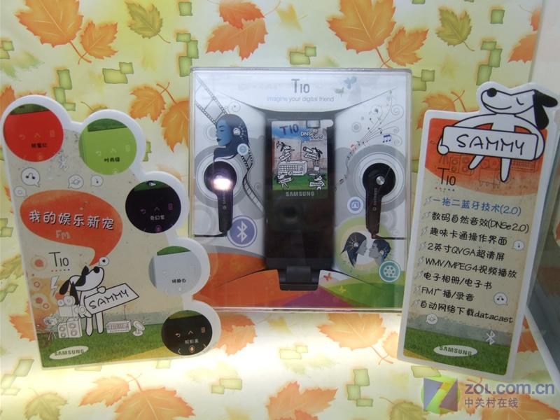 ���ǣ�Samsung��YP-T10��4GB��ͼƬ���� ��20�� -ZOL�йش����ߵ�20��