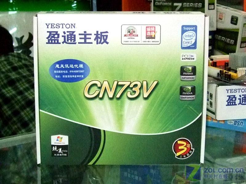ӯͨ��YESTON��CN73VͼƬ���� ��3�� -ZOL�йش����ߵ�3��