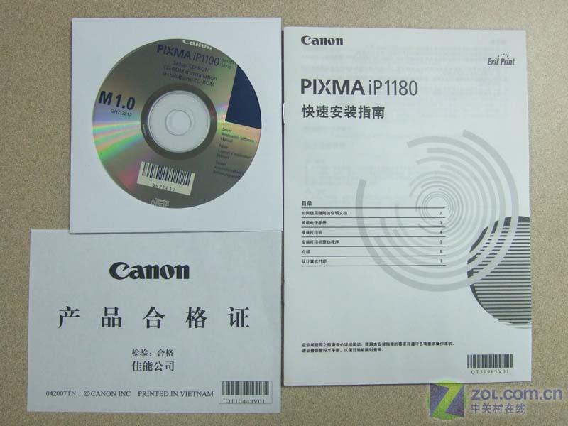 ���ܣ�Canon��iP1180ͼƬ���� ��60�� -ZOL�йش����ߵ�60��