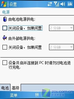 �C���߶�WM�հ��� ���մ�E806c����ͼƬ����,ͼ76-ZOL�йش����ߵ�76��