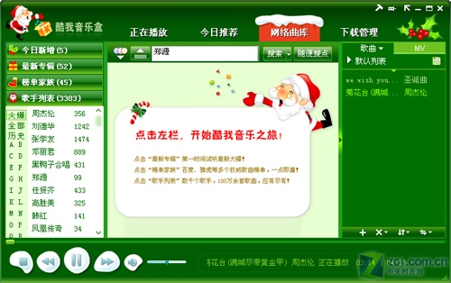 ���ջ��� �������ֺ�ʥ������ҫ�ǳ�ͼƬ����,ͼ1-ZOL�йش����ߵ�1��