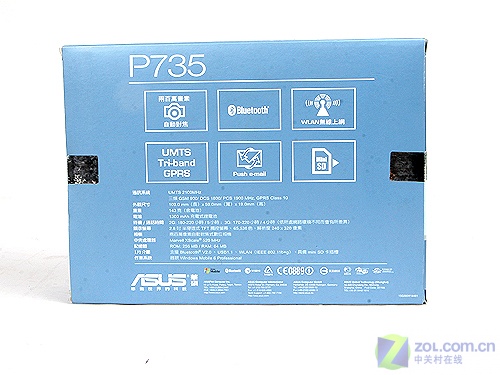 ��˶��ASUS��P735ͼƬ���� ��40�� -ZOL�йش����ߵ�40��