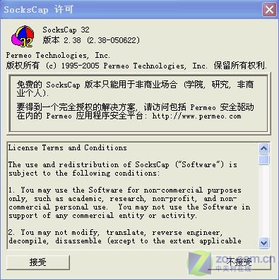 ���ܷ�˿�Ҳ���� ��ƫҪ��ʩС����QQ��ͼƬ����,ͼ2-ZOL�йش����ߵ�2��