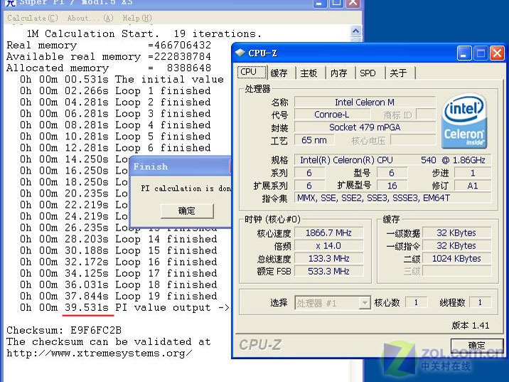 ������ħ�ޣ�2999Ԫ����Q540X���ܲ���ͼƬ����,ͼ1-ZOL�йش����ߵ�1��