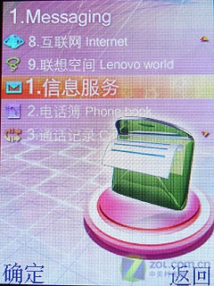 �ߵ���սȺ�� 320������AF����i968����ͼƬ����,ͼ20-ZOL�йش����ߵ�20��