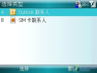 �����ܺھ����յǳ� WM6+˫QĦ��Q8����ͼƬ����,ͼ66-ZOL�йش����ߵ�66��