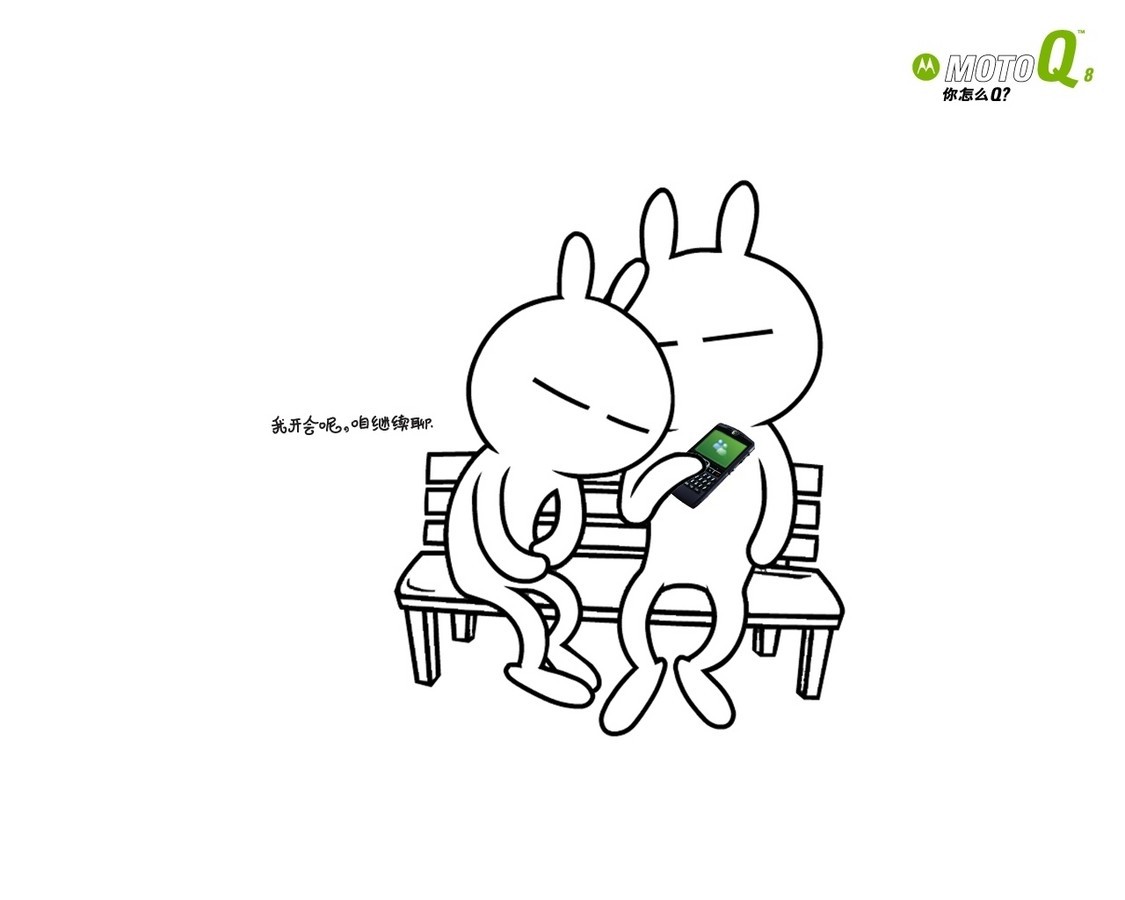 【高清图】 q8牵手兔斯基 壁纸/彩信/电脑桌面奉上图38
