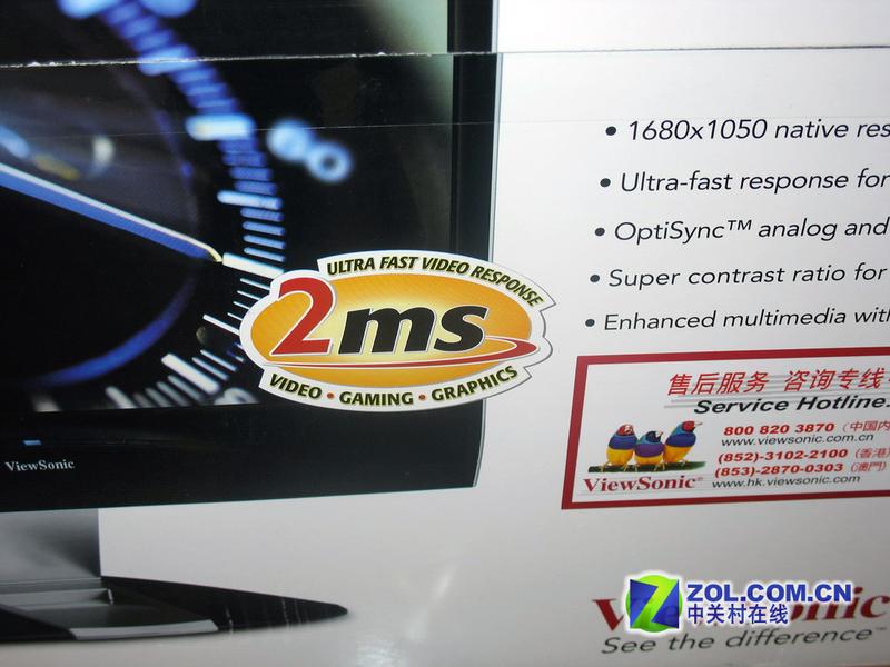 ���ɣ�ViewSonic��VX2235wm-5ͼƬ���� ��7�� -ZOL�йش����ߵ�7��