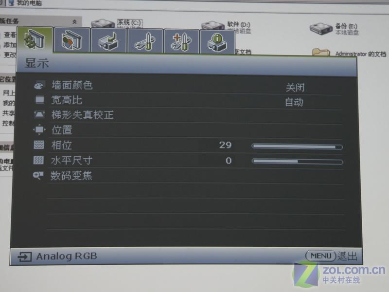 ZOL��ĩ����ͶӰ���� �̽�����MP771ͼƬ����,ͼ1-ZOL�йش����ߵ�1��