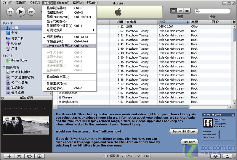��MP4��Ҫ��ʱ�� ƻ��iPod touch����ͼƬ����,ͼ1-ZOL�йش����ߵ�1��