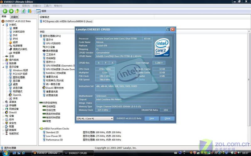 �������ů�� ��˶U6SƤ����Ա�����ͼƬ����,ͼ10-ZOL�йش����ߵ�10��
