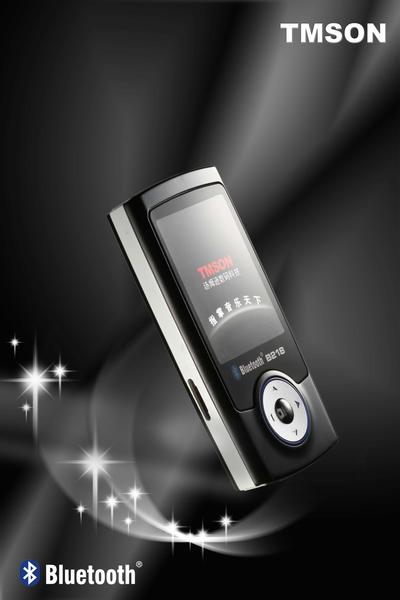 ��ķѷ��TMSON��TMSON B218ͼƬ���� ��6�� -ZOL�йش����ߵ�6��