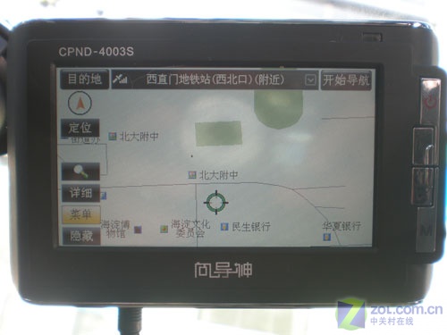 ��Ů�ᳵ������� 11��4.3����GPS����ͼƬ����,ͼ118-ZOL�йش����ߵ�118��