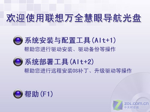�ĺ�45��������T280��ʽ�������ײ�ͼƬ����,ͼ6-ZOL�йش����ߵ�6��