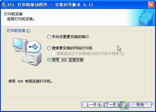 �칫�������� ����LBP3360��ӡ������ͼƬ����,ͼ16-ZOL�йش����ߵ�16��