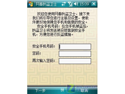 ���£�Amoi��N810ͼƬ���� ��65�� -ZOL�йش����ߵ�65��