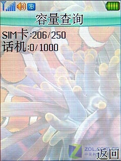 ����i909������ ���Լ۱�����i906����ͼƬ����,ͼ34-ZOL�йش����ߵ�34��