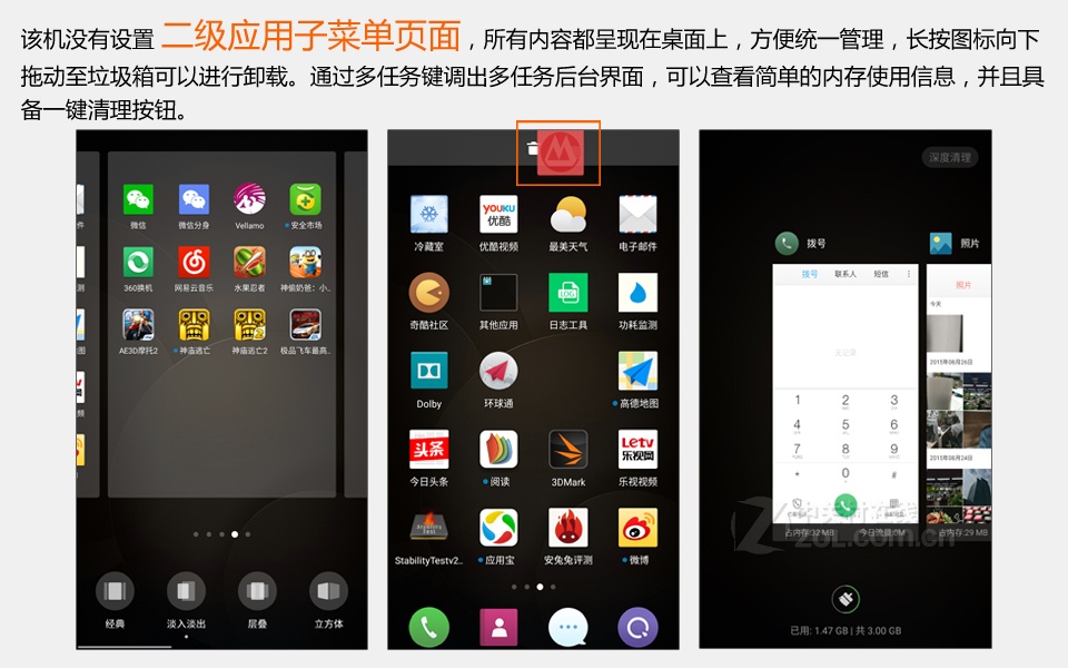 奇酷青春版第三方rom_奇酷青春版gpu_360奇酷青春版rom包