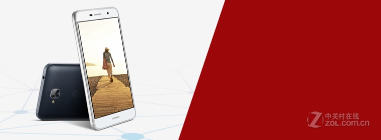 【华为畅享5 TIT-AL00\/全网通】报价_参数_图