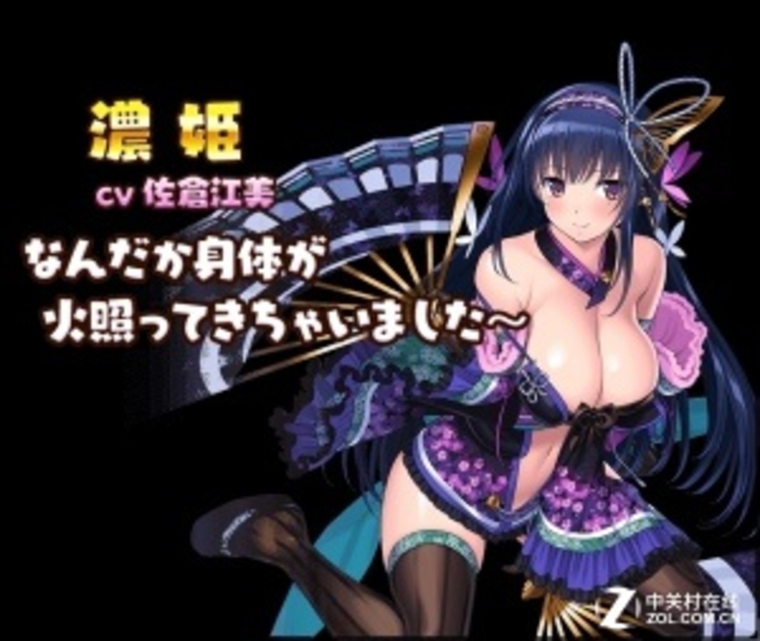 【高清图】 r18正统战国策略《战乱公主g》正式上架图7
