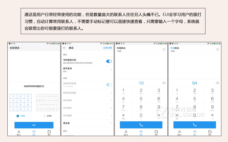 【高清图】乐视超级手机1S 双4G 手机评测图
