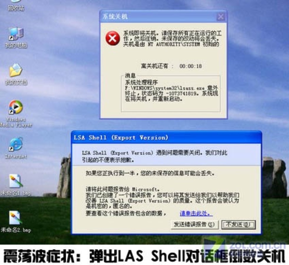 手机不小心下载了病毒软件_病毒软件官方下载_下载扫病毒软件