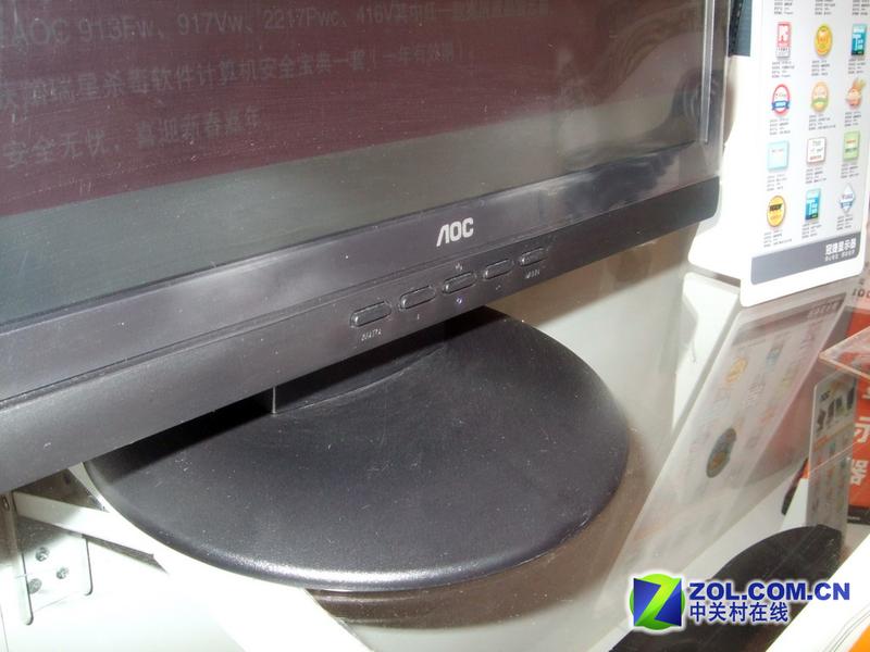 AOC712SiͼƬ���� ��5�� -ZOL�йش����ߵ�5��