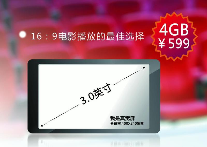 ��ħ��RAMOS��RM970��4GB��ͼƬ���� ��31�� -ZOL�йش����ߵ�31��