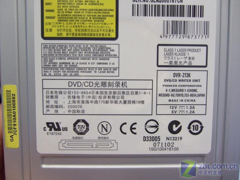 �ȷ棨Pioneer��DVR-213KBͼƬ���� ��8�� -ZOL�йش����ߵ�8��