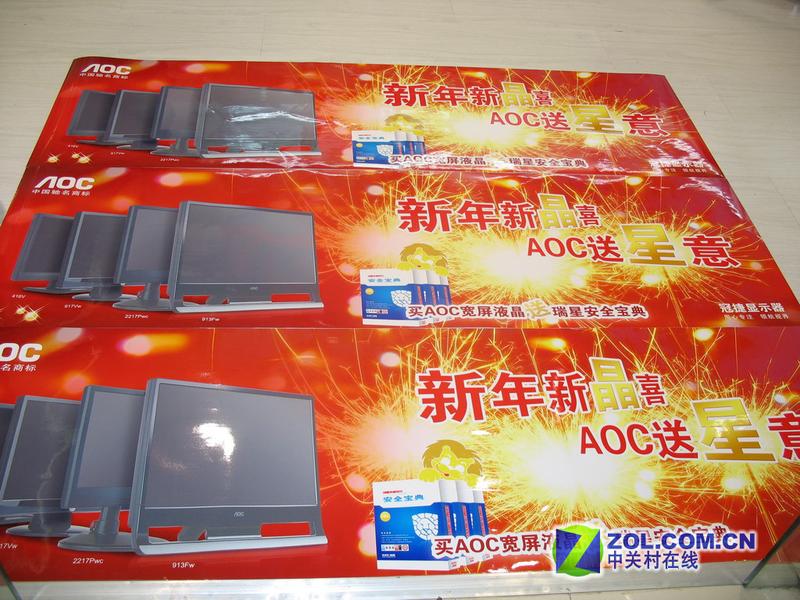����5���»����ϼ� ����Һ���ȵ�����ͼƬ����,ͼ3-ZOL�йش����ߵ�3��