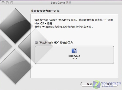 �����ĸ�װ�ĸ� Mac����װWindowsͼ��ͼƬ����,ͼ5-ZOL�йش����ߵ�5��