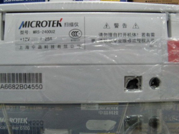 �о���Microtek��3860ͼƬ���� ��10�� -ZOL�йش����ߵ�10��