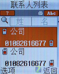 ����690Ԫ ʷ����������ǻ����ֻ�����ͼƬ����,ͼ39-ZOL�йش����ߵ�39��