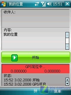 HSDPA/GPS/300��AF ��˶���콢P750����ͼƬ����,ͼ70-ZOL�йش����ߵ�70��