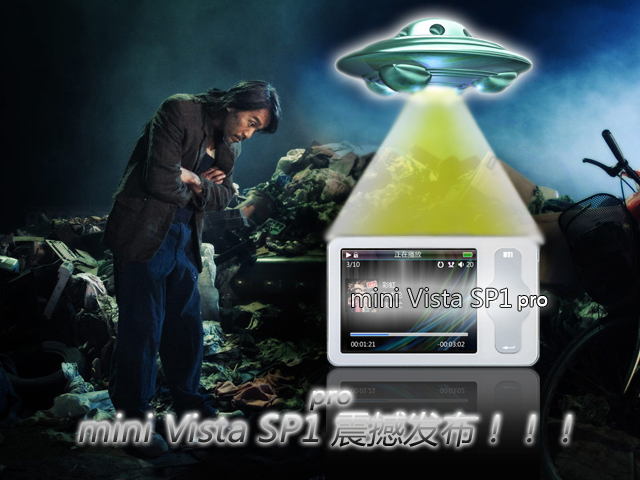 ����M6����mini Vista SP1 pro�����̼�ͼƬ����,ͼ5-ZOL�йش����ߵ�5��