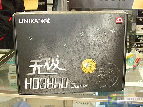 ˫����UNIKA���޼�HD3850��Ұ�ͼƬ���� ��8�� -ZOL�йش����ߵ�8��