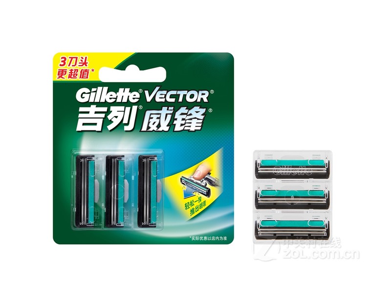 【吉列威锋旋转双层刀片 3刀头】报价_参数_图
