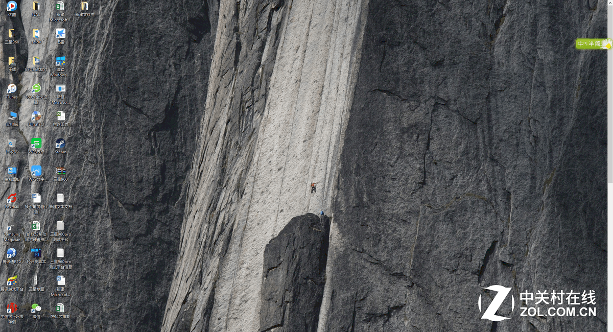 【高清图】处女座福音 整理Win10桌面图标新