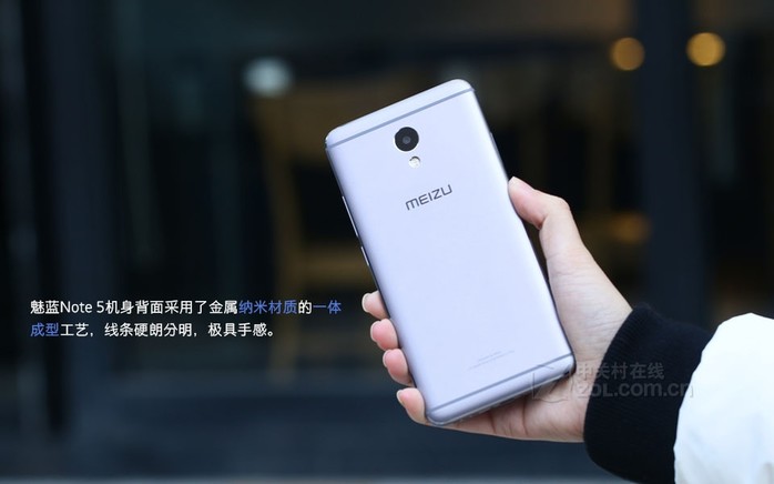 【魅族魅蓝Note 5 全网通】报价_参数_图片_论