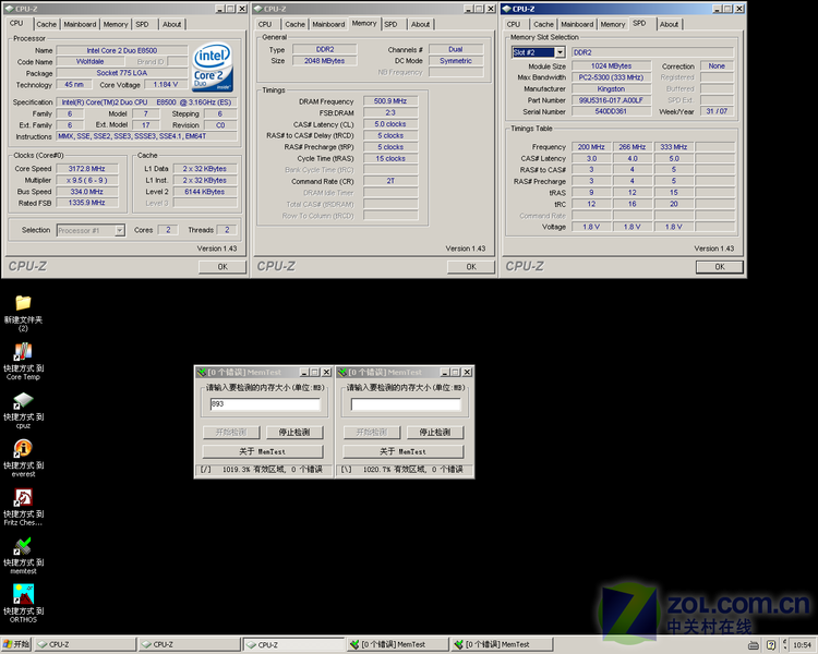 ��ʿ�٣�Kingston��1GB DDR2 667ͼƬ���� ��22�� -ZOL�йش����ߵ�22��