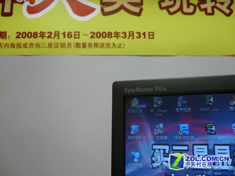 ���ǣ�Samsung��743NͼƬ���� ��2�� -ZOL�йش����ߵ�2��