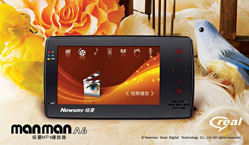 ����ò���ˡ�! Ŧ��ManMan A6�����г�ͼƬ����,ͼ1-ZOL�йش����ߵ�1��