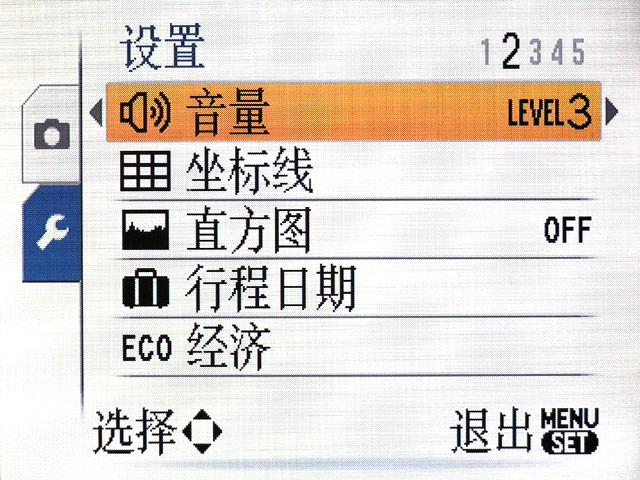 ���£�Panasonic��TZ15ͼƬ���� ��53�� -ZOL�йش����ߵ�53��