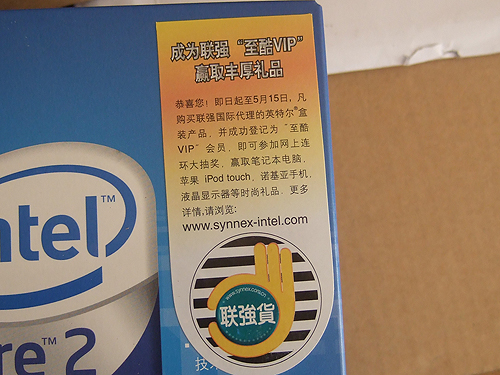 Intel���2�ĺ� Q9300���У�ͼƬ���� ��7�� -ZOL�йش����ߵ�7��