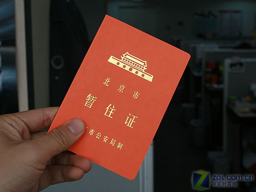 ������û�˲������ס֤ �����ֻ�һ��ͼƬ����,ͼ1-ZOL�йش����ߵ�1��