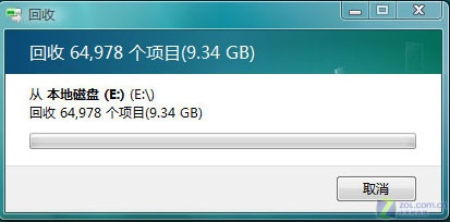360����©�� �ļ��޷�ɾ����ռ�ռ�16GͼƬ����,ͼ5-ZOL�йش����ߵ�5��