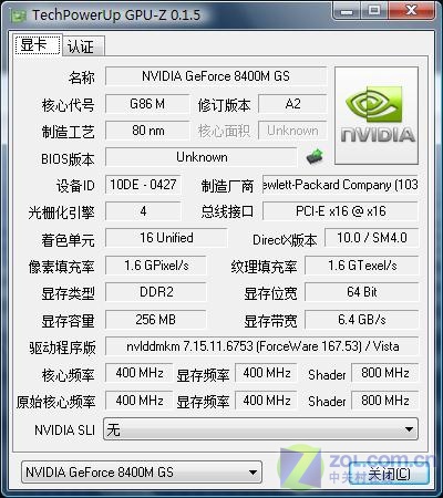 �����׿�13Ӣ�籾���� dv3011TX���ͼƬ����,ͼ65-ZOL�йش����ߵ�65��