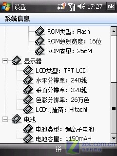 ǰ�����ǵ���? GPS���ܻ�����ET860����ͼƬ����,ͼ56-ZOL�йش����ߵ�56��