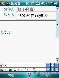 ������ı� ������������д��������ͼƬ����,ͼ23-ZOL�йش����ߵ�23��