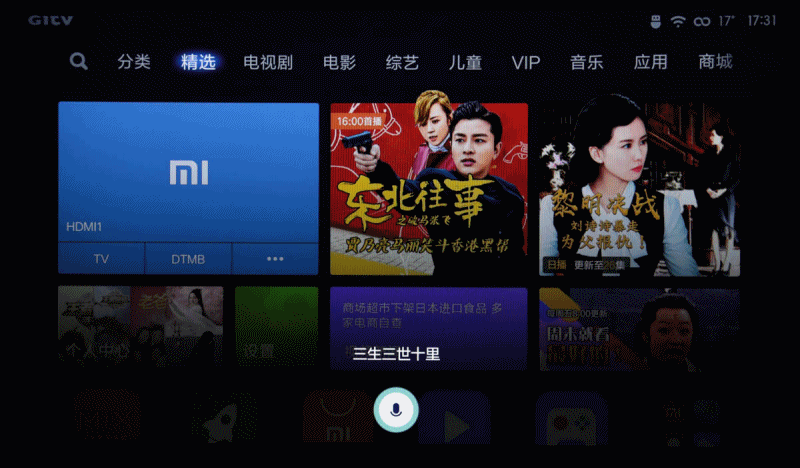 【高清图】 人工智能再进一步!小米电视4a全国首测图81